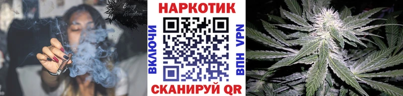 Наркошоп купить МАРИХУАНА Cocaine Меф мяу мяу Киржач