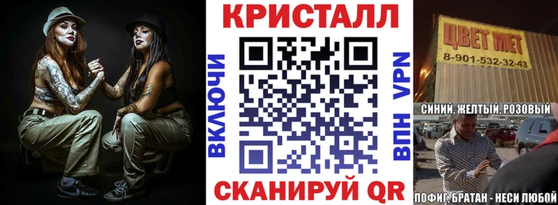 Амфетамин Розовый  Купить где  Киржач 