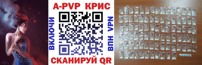 Купить где  Киржач  Alpha PVP кристаллы 