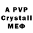 Alpha PVP СК КРИС Olesea Florea