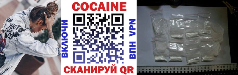 КОКАИН FishScale  Купить  Киржач 