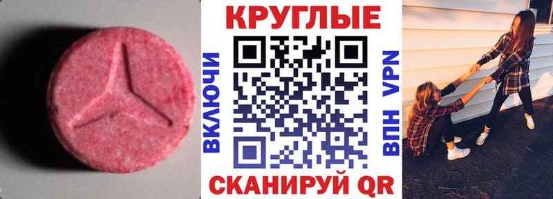 Купить закладки  Киржач  ЭКСТАЗИ 300 mg 