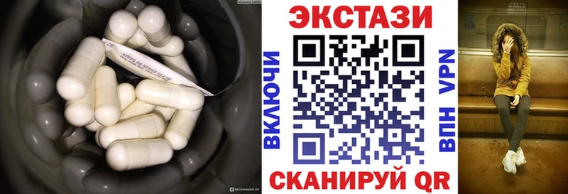 Экстази MDMA Киржач