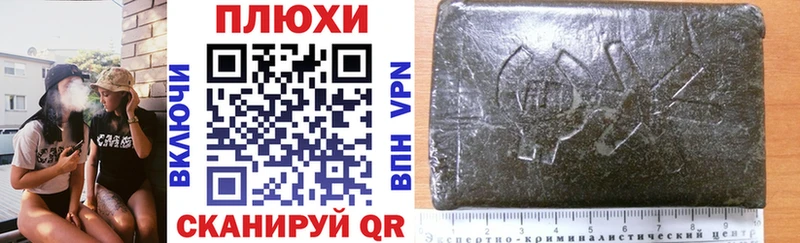 ГАШ Premium  Купить закладки  Киржач 