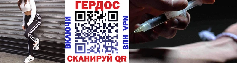 ГЕРОИН герыч  Купить  Киржач 
