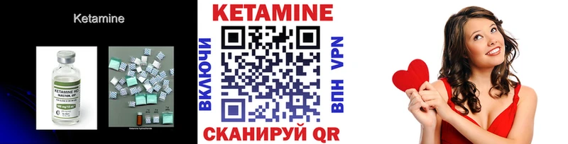 Купить закладки  Киржач  Кетамин ketamine 