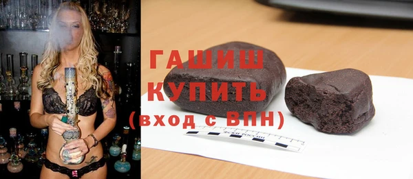 первитин Зеленокумск