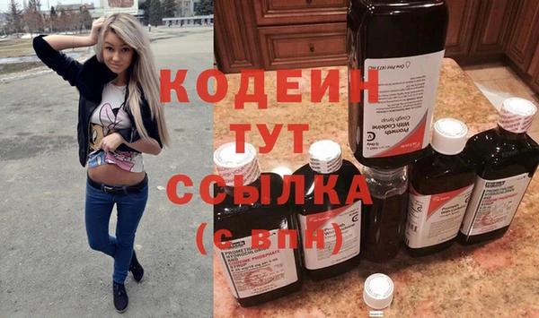 дурь Зеленодольск