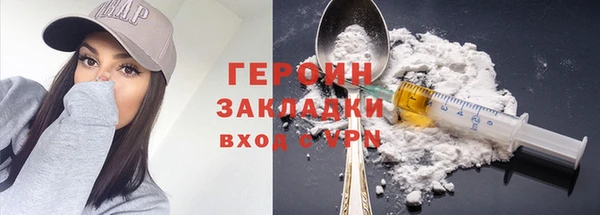 первитин Зеленокумск