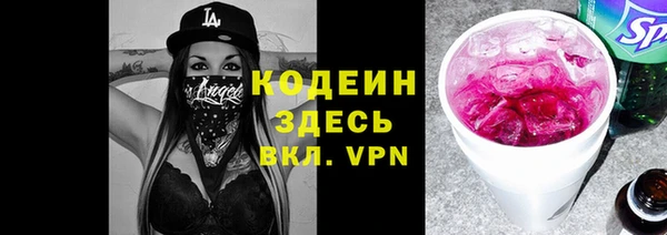 прущие грибы Зерноград