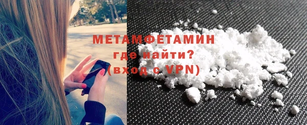 первитин Зеленокумск