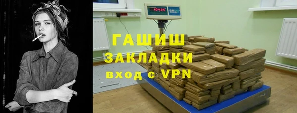 первитин Зеленокумск