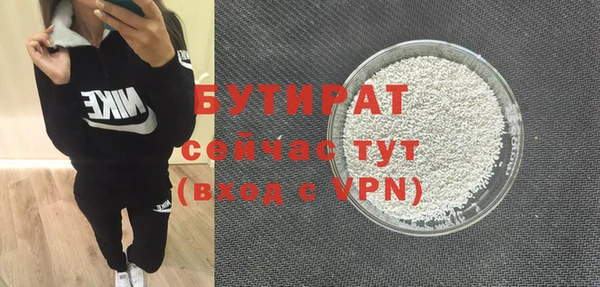 первитин Зеленокумск
