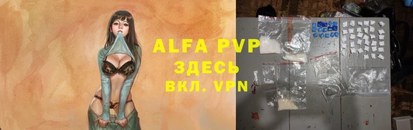 первитин Зеленокумск