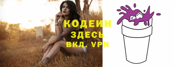 первитин Зеленокумск