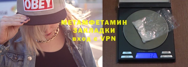 первитин Зеленокумск