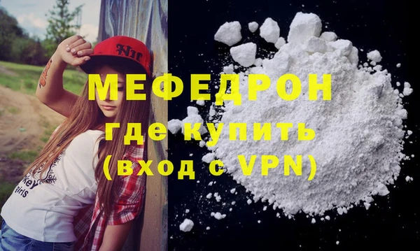 прущие грибы Зерноград