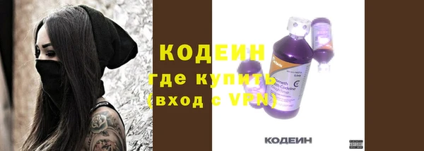 первитин Зеленокумск