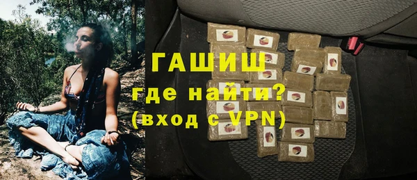 прущие грибы Зерноград