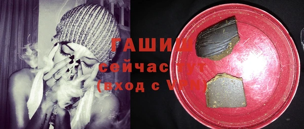 прущие грибы Зерноград