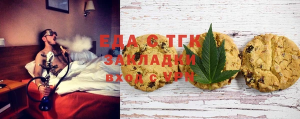 прущие грибы Зерноград