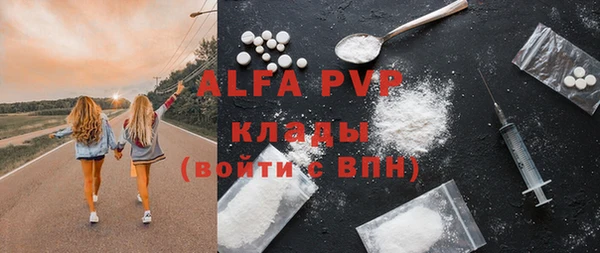 дурь Зеленодольск