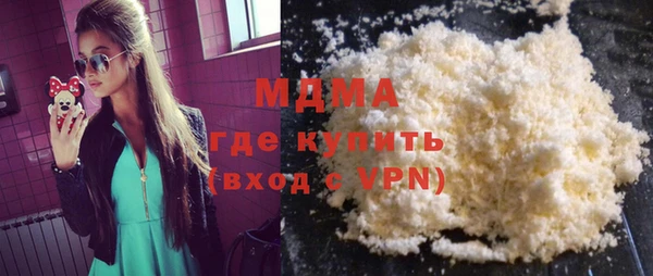 прущие грибы Зерноград
