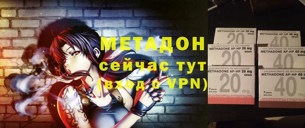 первитин Зеленокумск