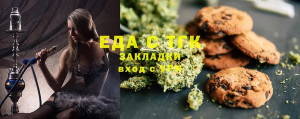 прущие грибы Зерноград