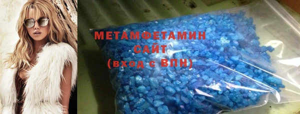 первитин Зеленокумск
