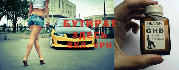 прущие грибы Зерноград