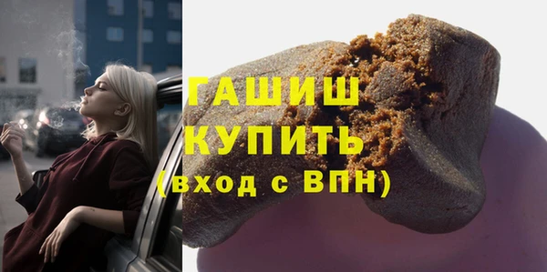 первитин Зеленокумск