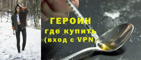 первитин Зеленокумск