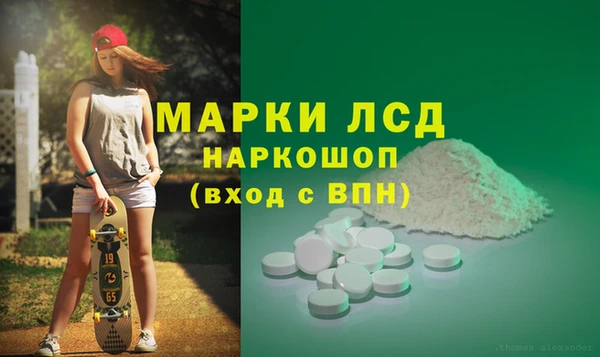 первитин Зеленокумск