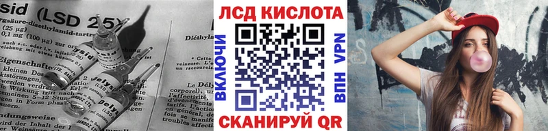 Купить  Киржач  ЛСД экстази кислота 