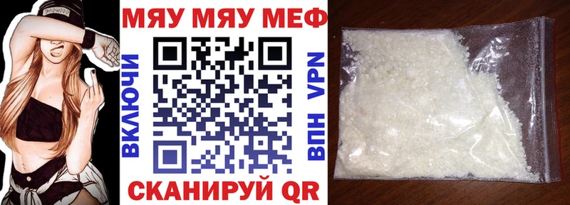 Мефедрон мука  Киржач 