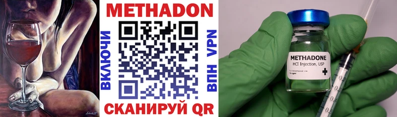 Купить где  Киржач  МЕТАДОН белоснежный 