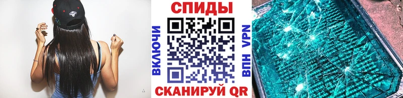 Купить где  Киржач  МЕТАМФЕТАМИН мет 