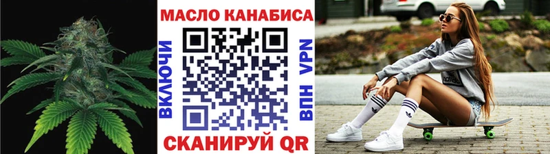 ТГК концентрат  Купить где  Киржач 