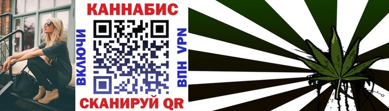 Купить где  Киржач  Канабис AK-47 